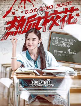 熱血?；?全集)