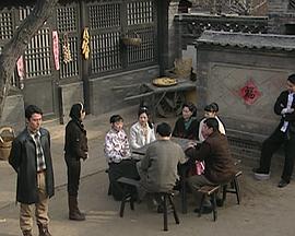 宅門(mén)恩怨(全集)