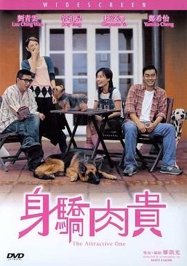 萬(wàn)人迷(全集)