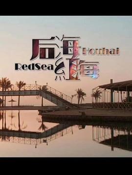 后?！ぜt海(全集)