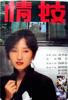 穿梭陰陽(yáng)界(全集)