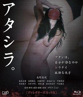 我們(全集)