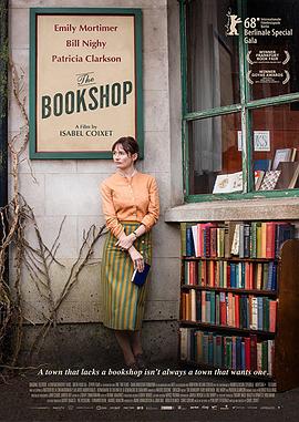 書店(全集)