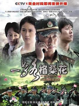 一路格?；?全集)