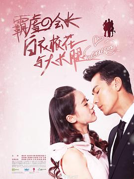 白衣?；ㄅc大長腿2(全集)