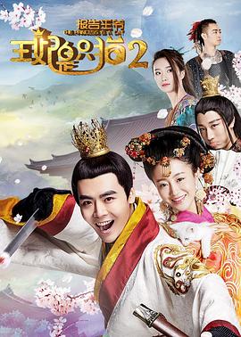 報告王爺，王妃是只貓22018(全集)