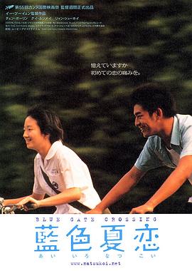 藍(lán)色大門(全集)