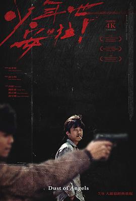 少年吔，安啦！