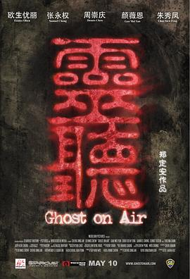 靈聽(tīng)