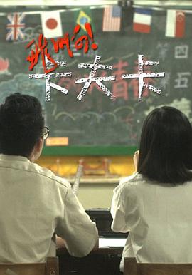 飛??！卡夫卡