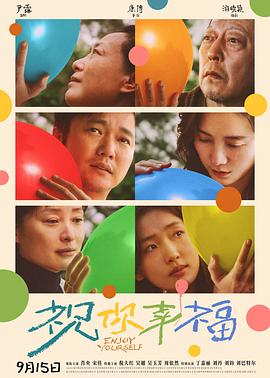 祝你幸福！