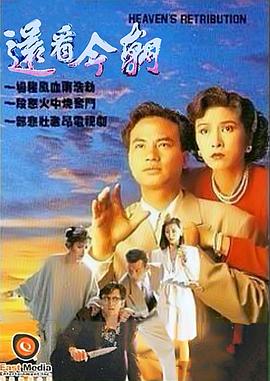 還看今朝國(guó)語(yǔ)(全集)