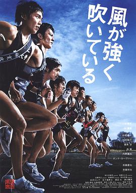 強風(fēng)吹拂2009(全集)