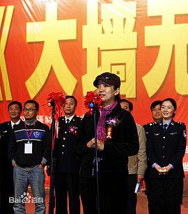 大墻無言(全集)