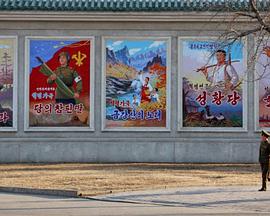 朝鮮半島統(tǒng)一夢(全集)