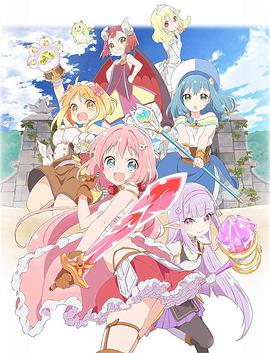 Endro~！(全集)