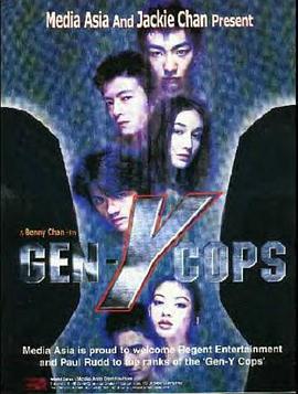 特警新人類2：機動任務(全集)