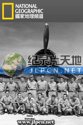 瓜達卡納島空戰(zhàn)(全集)