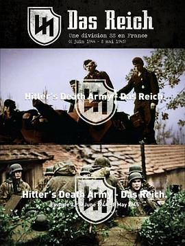 希特勒的亡命軍團(tuán)：帝國(guó)師(全集)