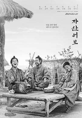 茲山魚(yú)譜(全集)