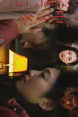 初三、冬、逃亡中(全集)