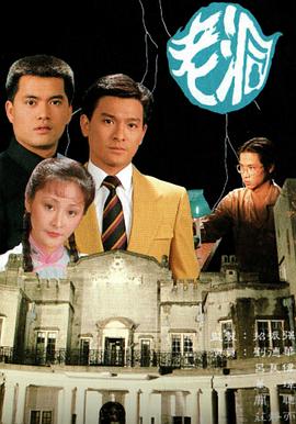 老洞國(guó)語(全集)
