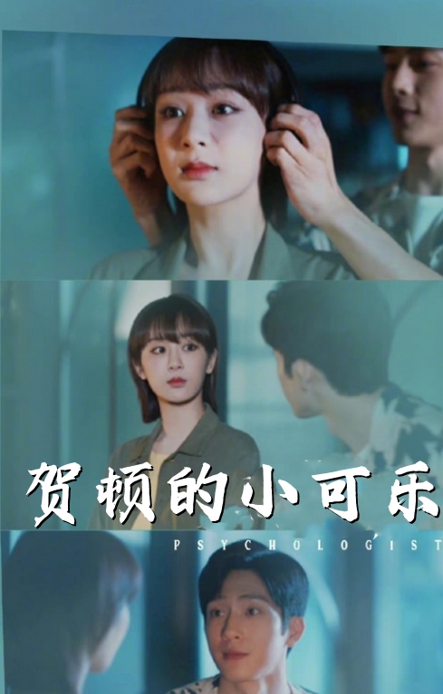 賀頓的小可樂(全集)