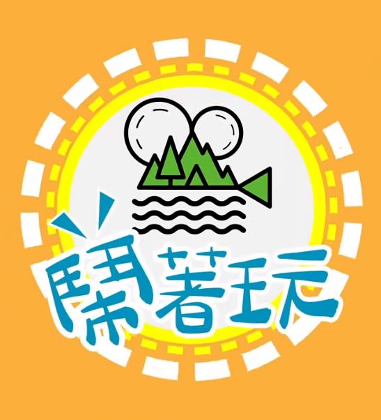 鬧著玩-去美國(guó)LongStsy(全集)