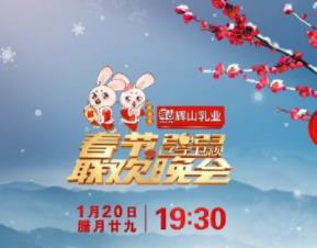 遼寧衛(wèi)視春節(jié)聯(lián)歡晚會2023(全集)