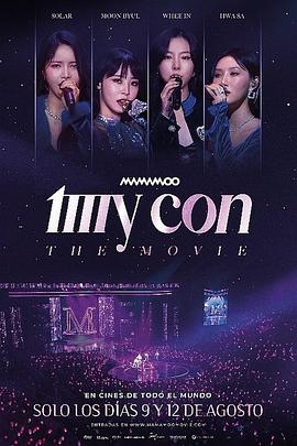 MAMAMOO：世界巡回全紀(jì)錄(全集)