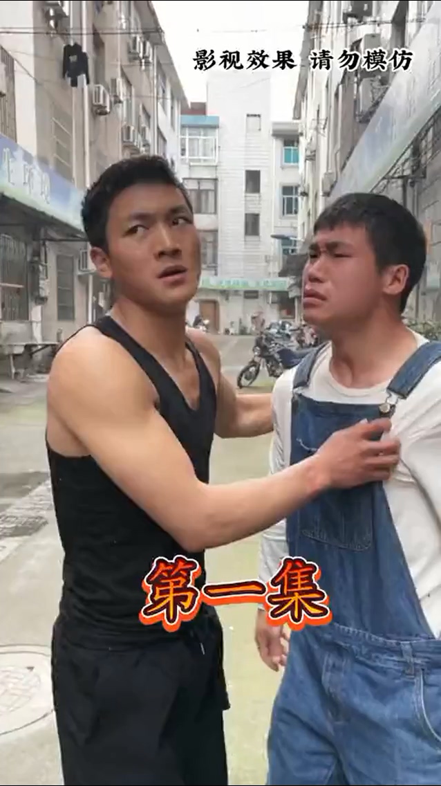 男兒本色(全集)