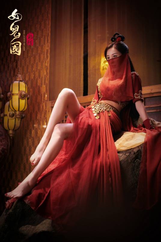 女兒國前傳