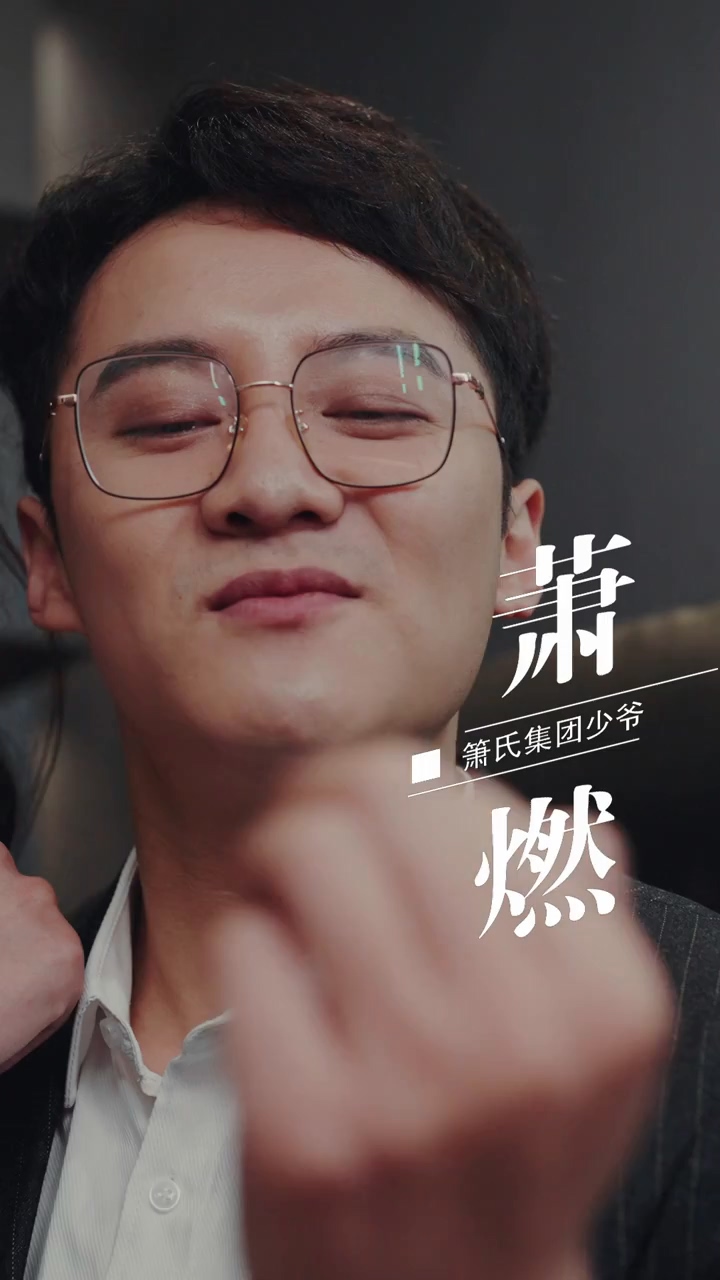 嶠爺，夫人被你慣壞了(全集)