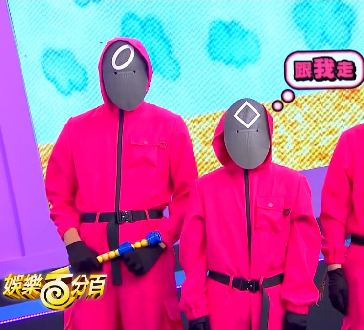 娛樂(lè)百分百魷娛民游戲(全集)