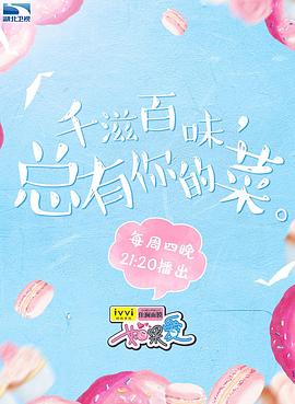 如果愛第三季(全集)