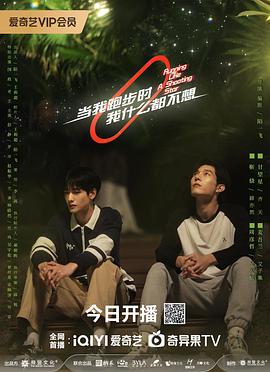 當我跑步時我什么都不想(全集)