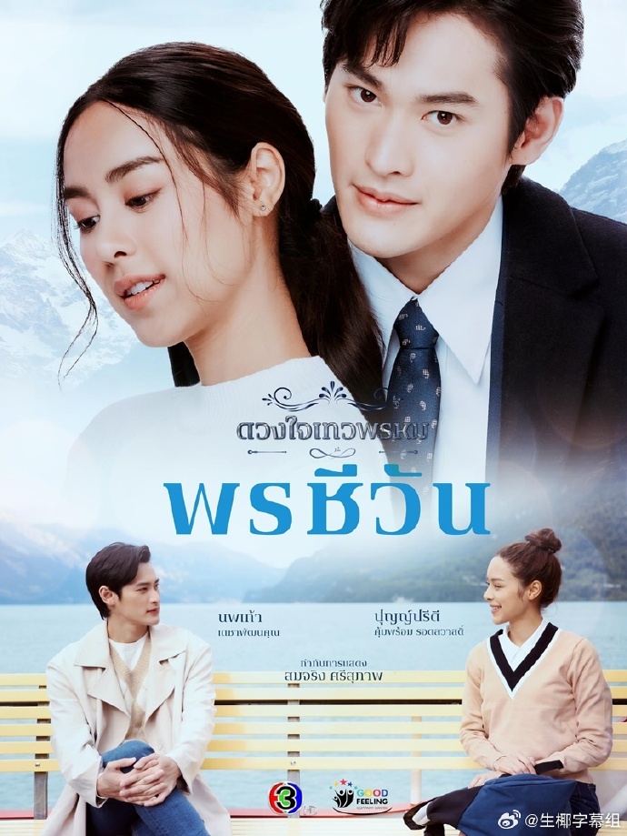 名門二淑女之心之萬(wàn)生祈戀(全集)