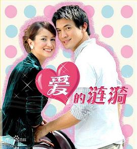 愛(ài)的漣漪(全集)