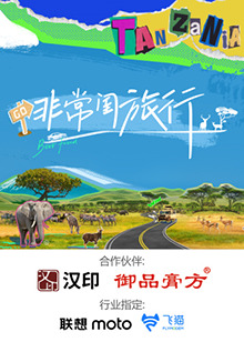 非常閨旅行(全集)