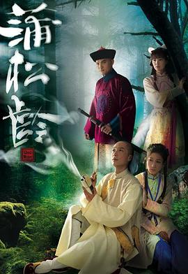 畫舫風(fēng)云國(guó)語(全集)