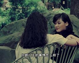 艷女癡情