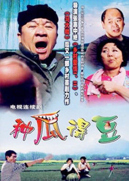今天是個(gè)好日子(全集)