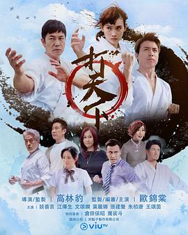 打天下粵語(yǔ)(全集)