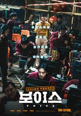 通話(huà)驚魂(全集)