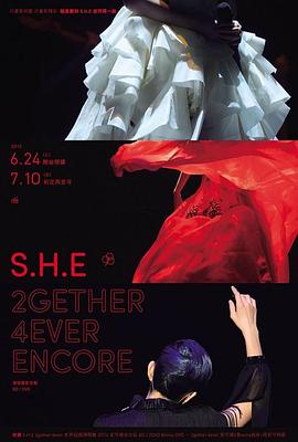 S.H.E 2GETHER 4EVER 演唱會(全集)