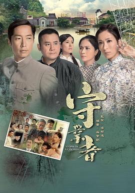 守業(yè)者國(guó)語(全集)