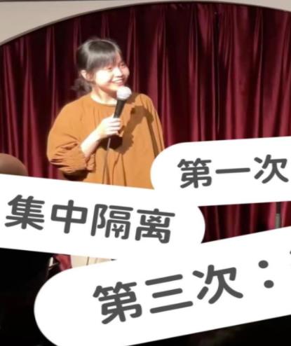 被隔離數(shù)次的“天選之女”(全集)