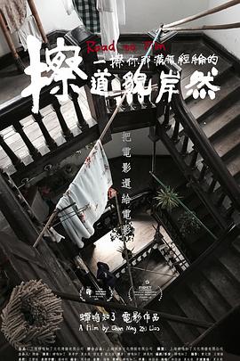 擦一擦你那滿腹經(jīng)綸的道貌岸然(全集)