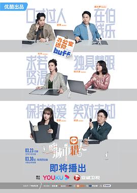 嗨，城市獵人(全集)