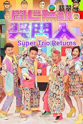 獎(jiǎng)門人I Love媽媽感謝祭(全集)